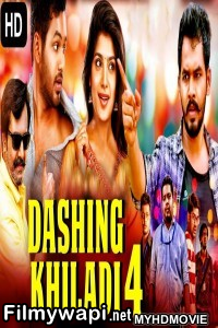 Dashing Khiladi 4 (2020) Hindi Dubbed Movie poster