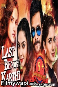 Last Bench Karthi (2020) Hindi Dubbed Movie poster