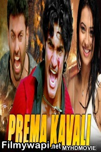 Prema Kavali (2020) Hindi Dubbed Movie poster