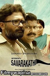 Parole (savarakathi) (2020) Hindi Dubbed Movie poster