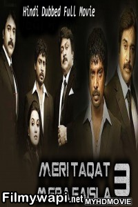 Meri Taqat Mera Faisla 3 (2020) Hindi Dubbed Movie