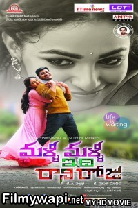 Malli Malli Idi Rani Roju (real Diljala) (2020) Hindi Dubbed Movie poster