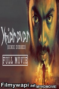 Yeidhavan (2020) Hindi Dubbed Movie poster