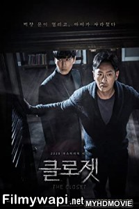 The Closet (2020) Hindi Dubbed