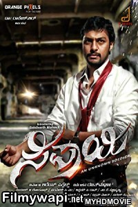 Sipaayi (2018) Hindi Dubbed South Movie poster