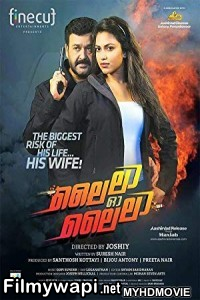 Lailaa O Lailaa (2018) Hindi Dubbed South Movie poster