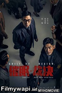 Guilt By Design (2020) Hindi Dubbed