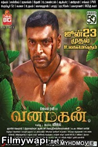 Tarzan The Heman (2018) Hindi Dubbed South Movie poster