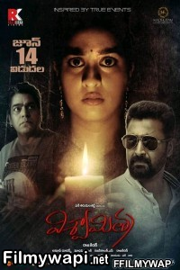 Viswamitra (2019) Hindi Dubbed Movie poster