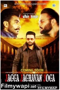 Jagga Jagravan Joga (2020) Punjabi Movie