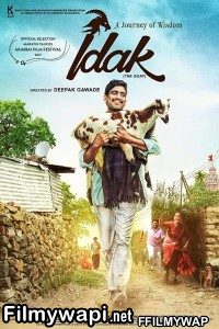 Idak The Goat (2017) Marathi Movie