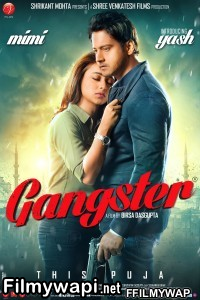 Gangster (2016) Bengali Movie