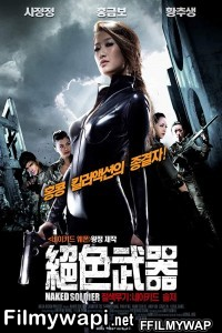 Naked Soldier (2012) Hindi Dubbed