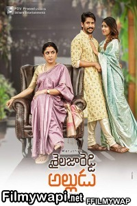 Shailaja Reddy Alludu (2018) Hindi Dubbed Movie