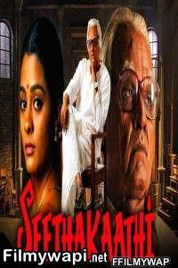 Seethakaathi (2020) Hindi Dubbed Movie