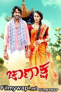 Chanaksha (2020) Hindi Dubbed Movie poster