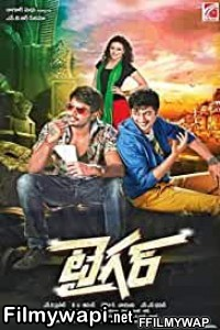 Tiger (2015) Hindi Dubbed Movie poster