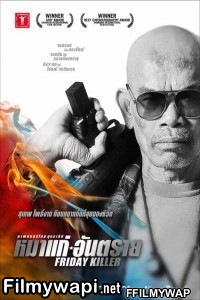 Friday Killer (2011) Hindi Dubbed poster