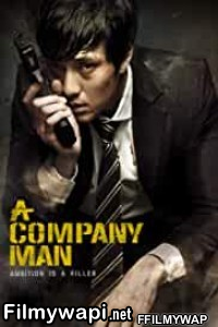 A Company Man (2012) Hindi Dubbed poster