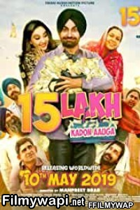 15 Lakh Kadon Aauga (2019) Punjabi Movie