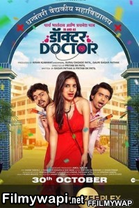 Doctor Doctor (2020) Marathi Movie