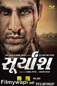 Suryansh (2018) Gujarati Movie