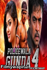 Policewala Gunda 4 (2020) Hindi Dubbed Movie