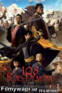 The Prince and the 108 Demons (2015) Hindi Dubbed