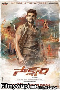 Saakshyam (2018) Hindi Dubbed Movie poster