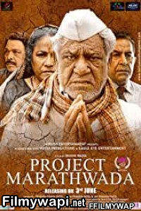 Project Marathwada (2016) Marathi Movie