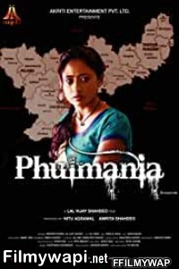 Phulmania (2019) Hindi Movie poster