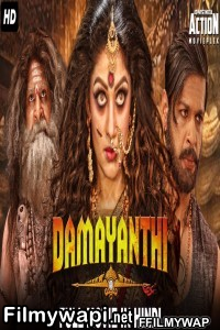 Damayanthi (2020) Hindi Dubbed Movie