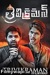 Trivikraman (2016) Hindi Dubbed Movie