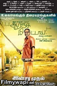 Orange Mittai (2015) Hindi Dubbed Movie