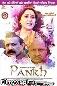 A Daughters Tale Pankh (2020) Hindi Movie poster