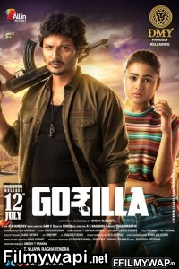 Gorilla Gang (2020) Hindi Dubbed Movie poster