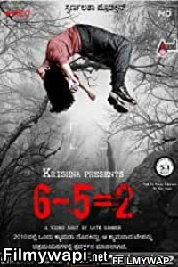 6 5 Equal 2 (2013) Hindi Movie poster