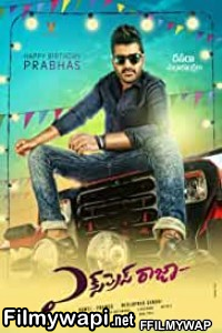 Express Raja (2016) Hindi Dubbed Movie poster