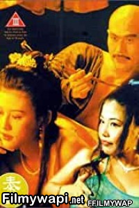 Yu Pui Tsuen Iii (1996) Hindi Dubbed poster