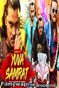 Yuva Samrat (2019) South Indian Hindi Dubbed Movie poster