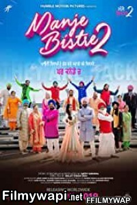 Manje Bistre 2 (2019) Punjabi Movie