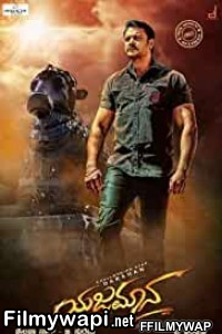 Yajamana (2019) Hindi Dubbed Movie poster