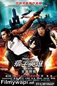 Black And White Dawn of Assault (2012) Hindi Dubbed