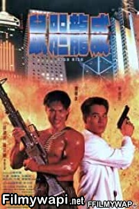 High Risk (1995) Hindi Dubbed