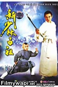 Legend Of The Red Dragon (1994) Hindi Dubbed poster