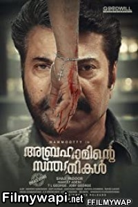 Abrahaminte Santhathikal (2018) Hindi Dubbed Movie poster