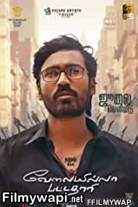 Velaiyilla Pattathari (2014) Hindi Dubbed Movie