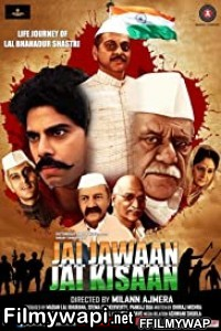 Jai Jawaan Jai Kisaan (2015) Hindi Movie