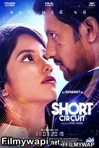 Short Circuit (2019) Gujarati Movie poster