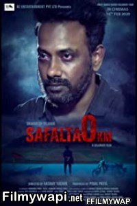 Safalta 0km (2020) Gujarati Movie poster